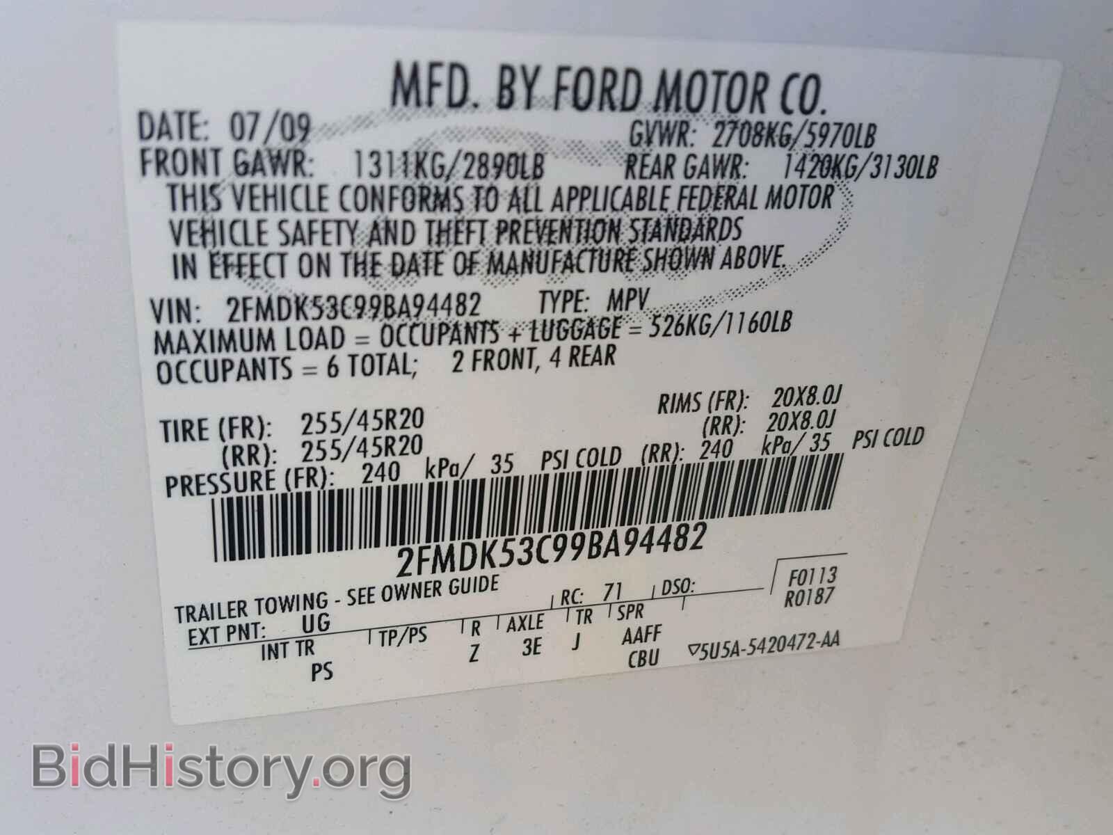 2009 FORD FLEX LIMIT - VIN: 2FMDK53C99BA94482 - Photo 10