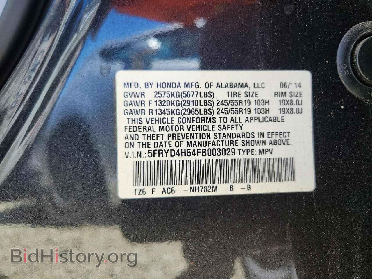 2015 ACURA MDX - VIN: 5FRYD4H64FB003029 - Фото 13
