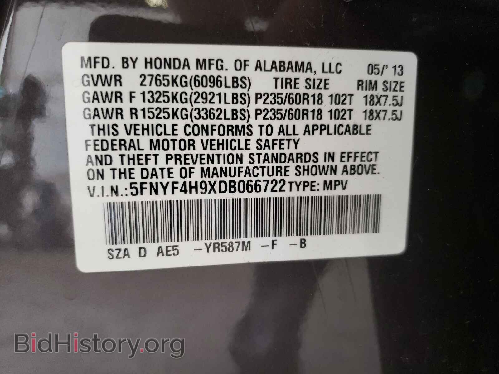 2013 HONDA PILOT - VIN: 5FNYF4H9XDB066722 - Фото 10