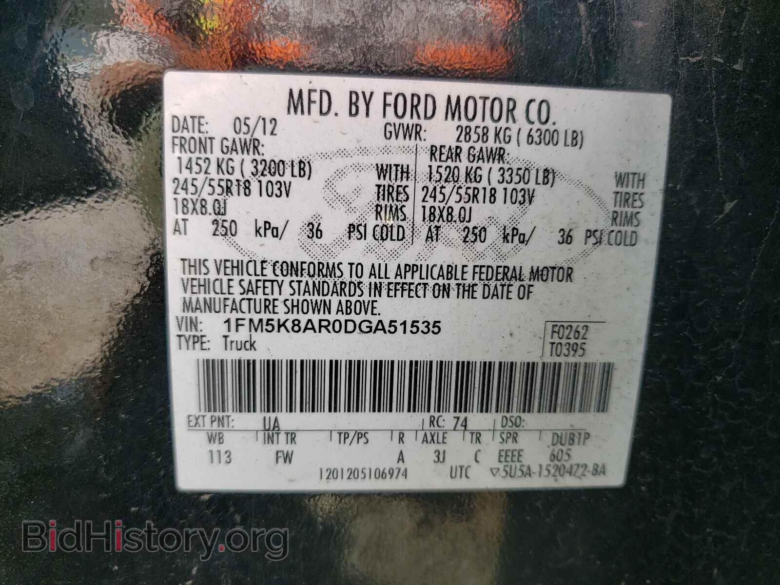 2013 FORD EXPLORER - VIN: 1FM5K8AR0DGA51535 - Photo 10