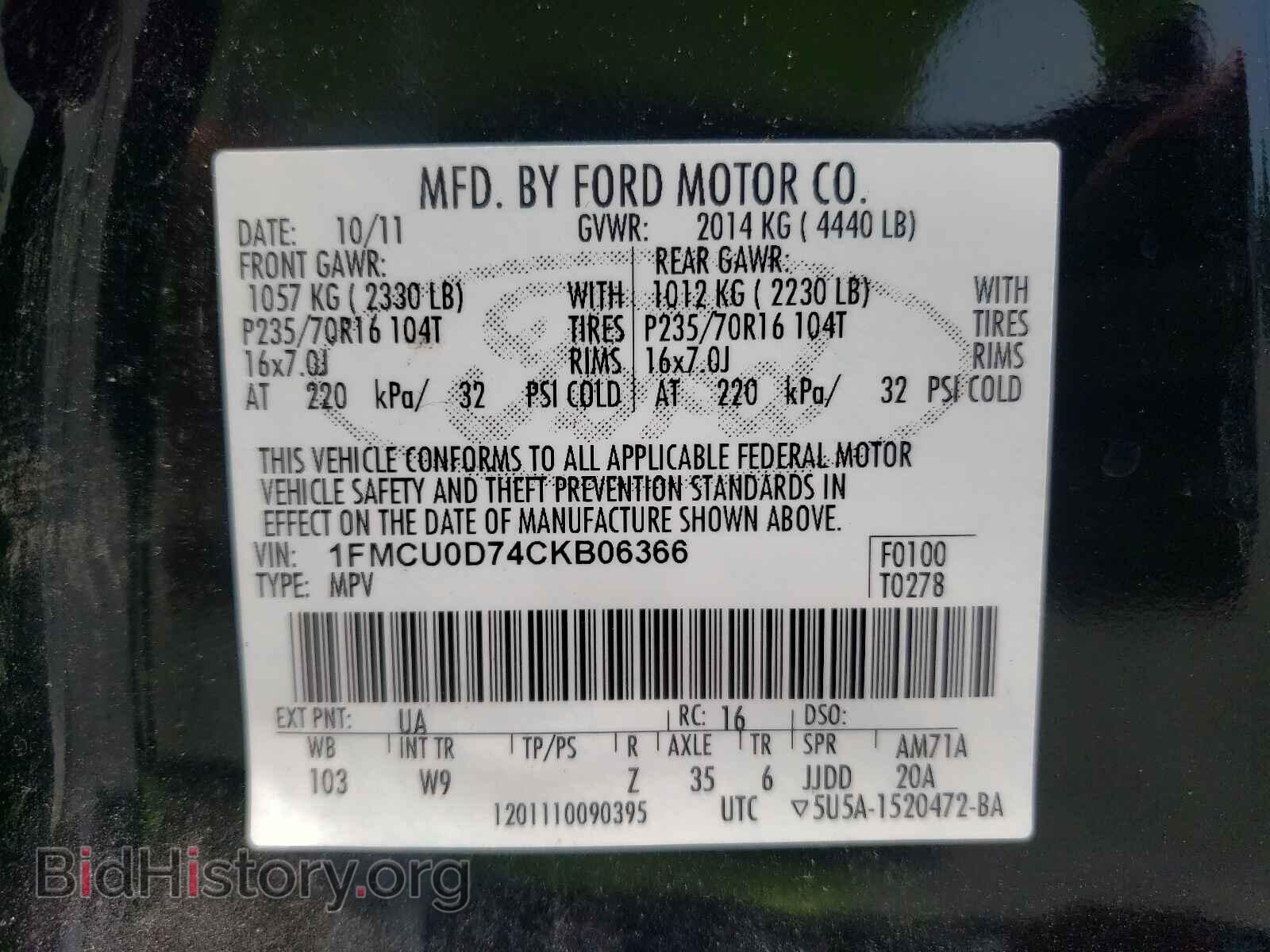 2012 FORD ESCAPE - VIN: 1FMCU0D74CKB06366 - Фото 10