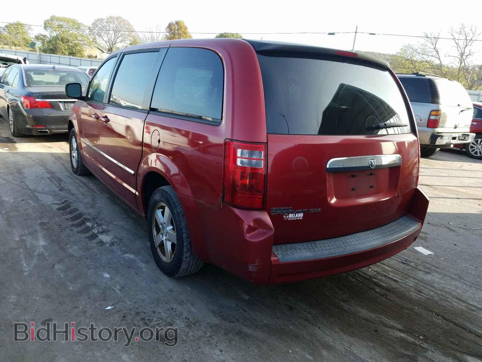 2008 DODGE CARAVAN - VIN: 1D8HN54P08B135151 - Фото 3