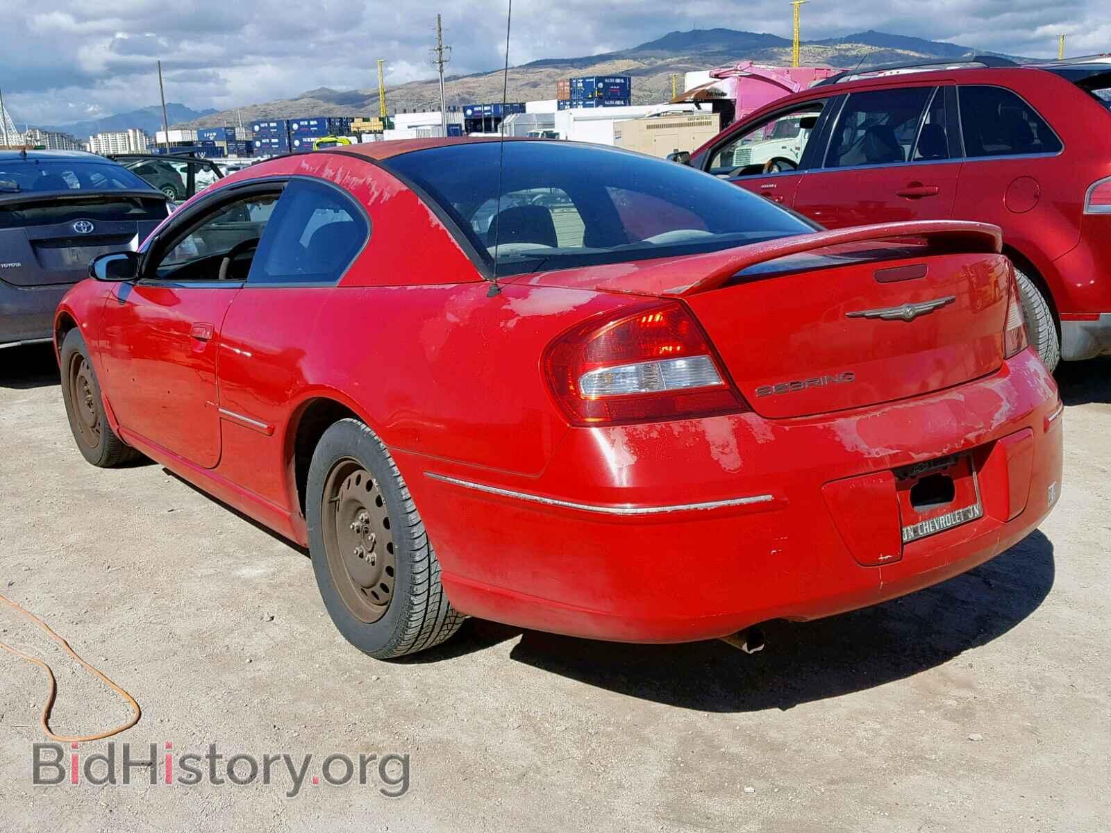 2004 CHRYSLER SEBRING - VIN: 4C3AG42G44E150402 - Фото 3