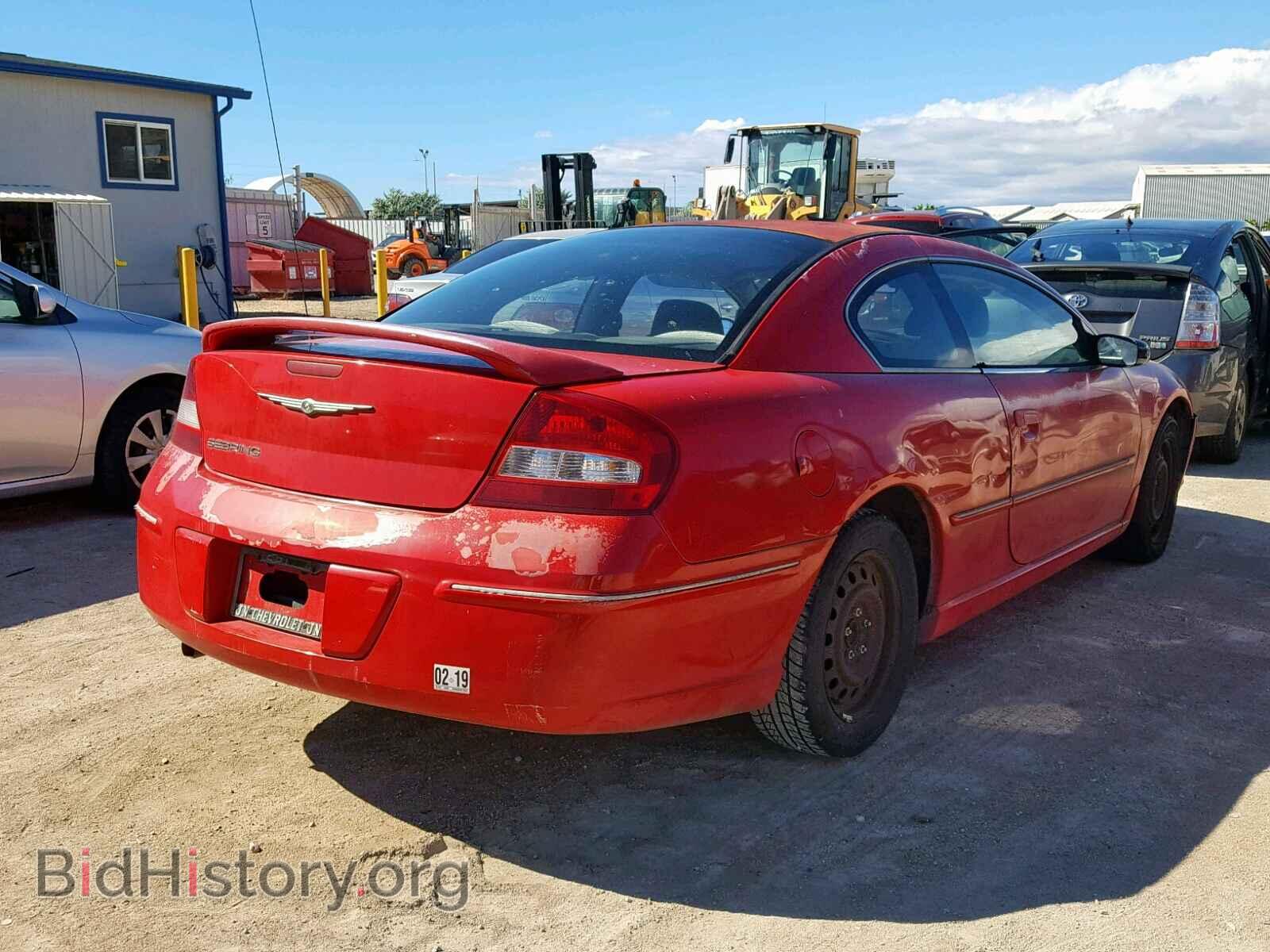 2004 CHRYSLER SEBRING - VIN: 4C3AG42G44E150402 - Фото 4