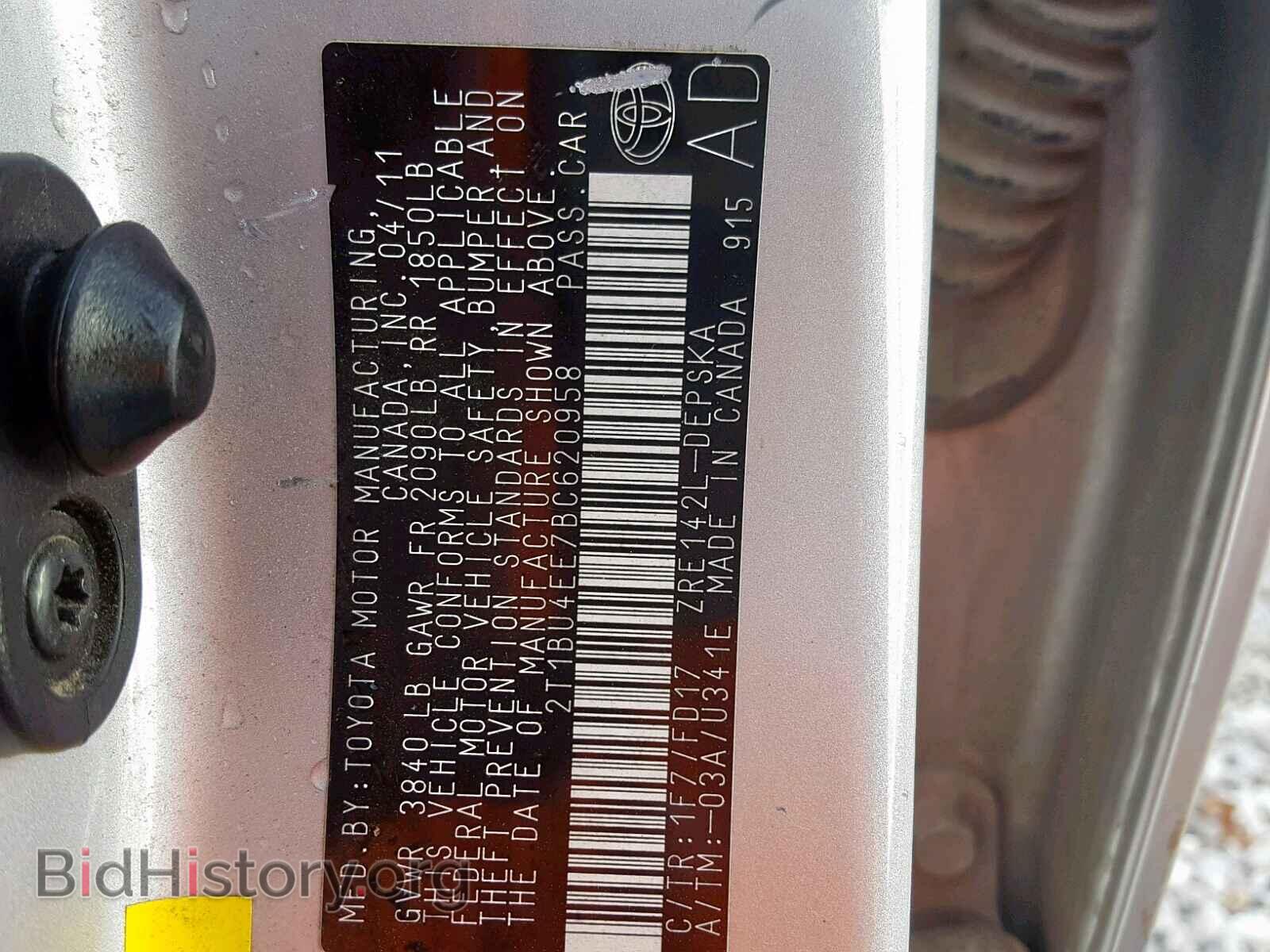 2011 TOYOTA COROLLA BA - VIN: 2T1BU4EE7BC620958 - Фото 10
