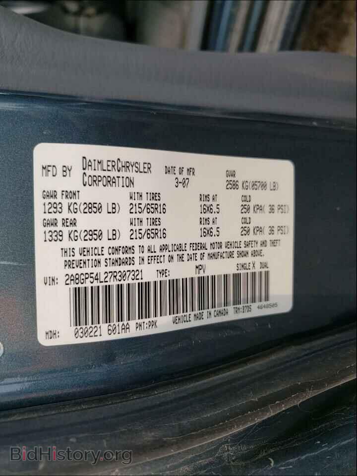 2007 CHRYSLER MINIVAN - VIN: 2A8GP54L27R307321 - Фото 10