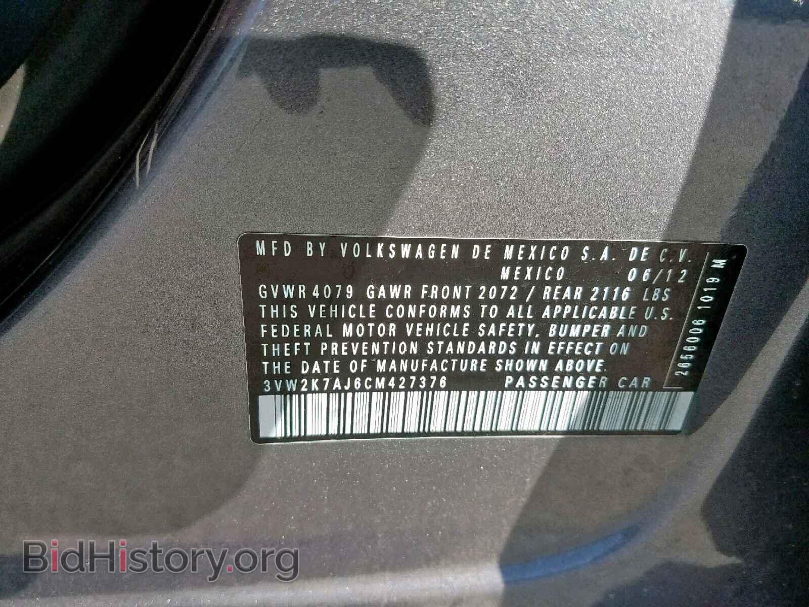 2012 VOLKSWAGEN JETTA - VIN: 3VW2K7AJ6CM427376 - Фото 10