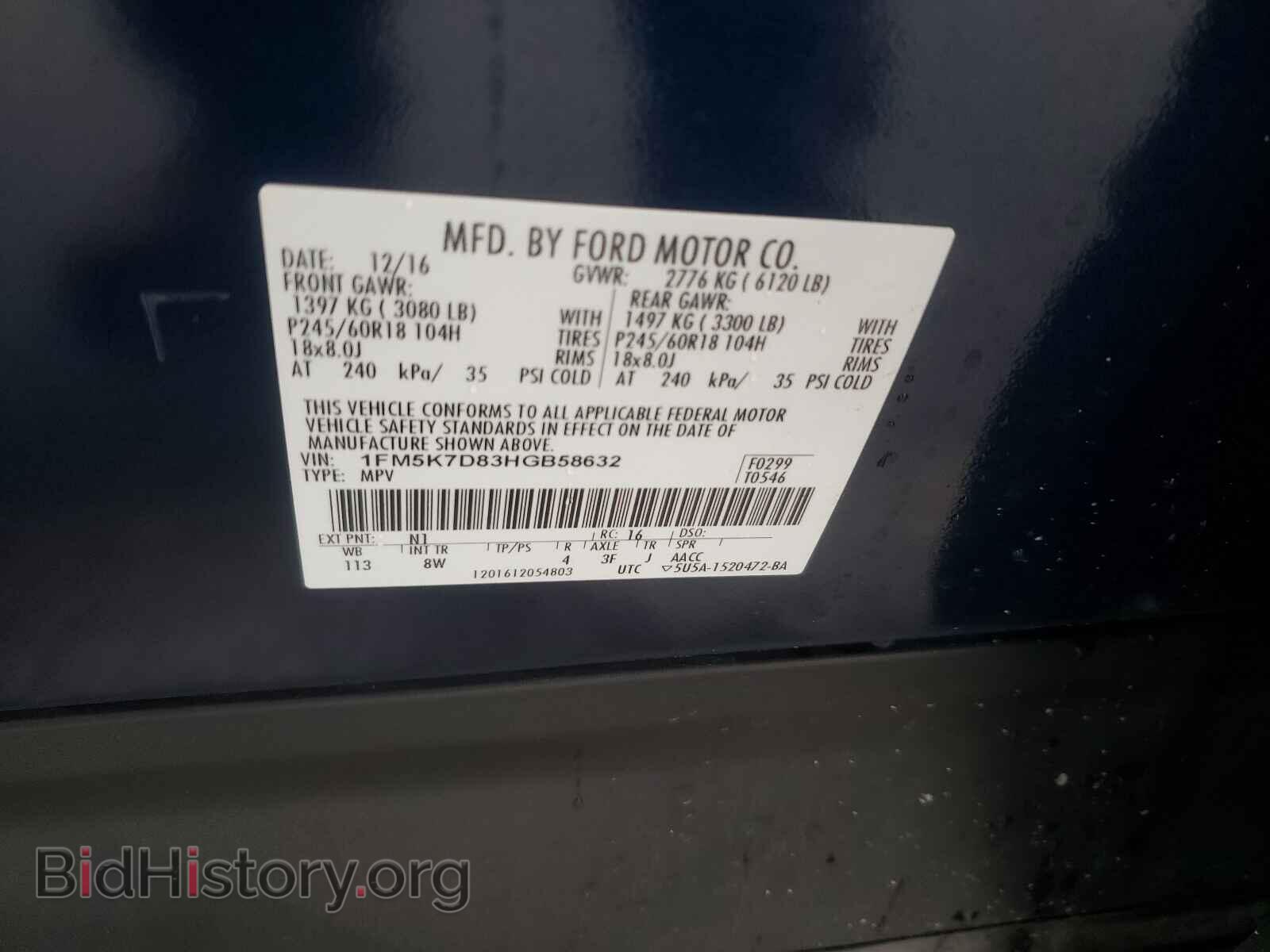 2017 FORD EXPLORER - VIN: 1FM5K7D83HGB58632 - Photo 10