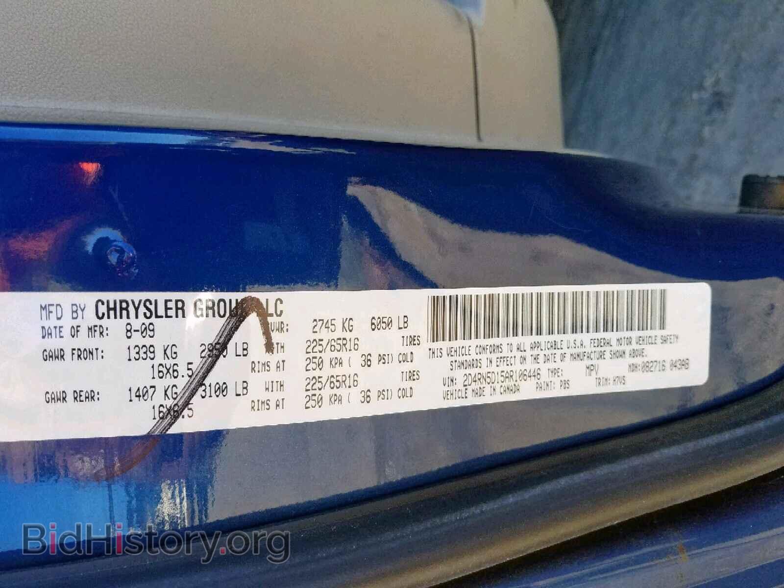 2010 DODGE CARAVAN - VIN: 2D4RN5D15AR106446 - Фото 10