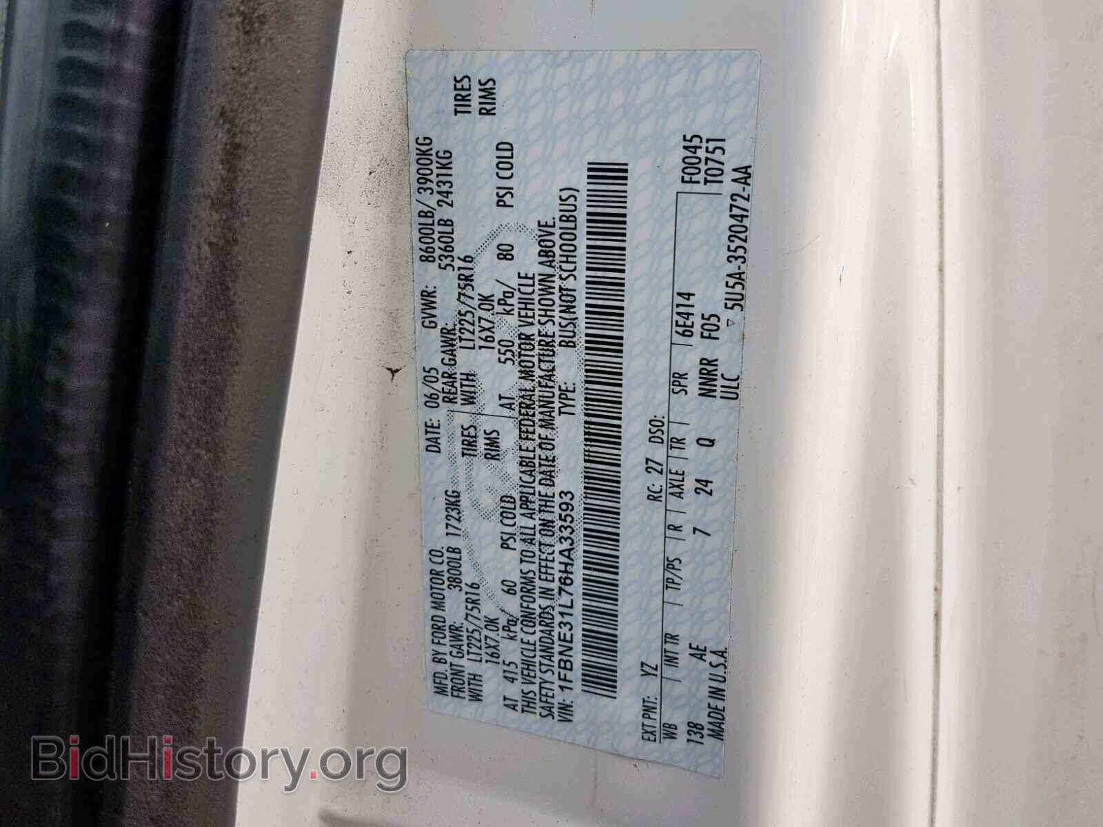 2006 FORD ECONOLINE - VIN: 1FBNE31L76HA33593 - Фото 10