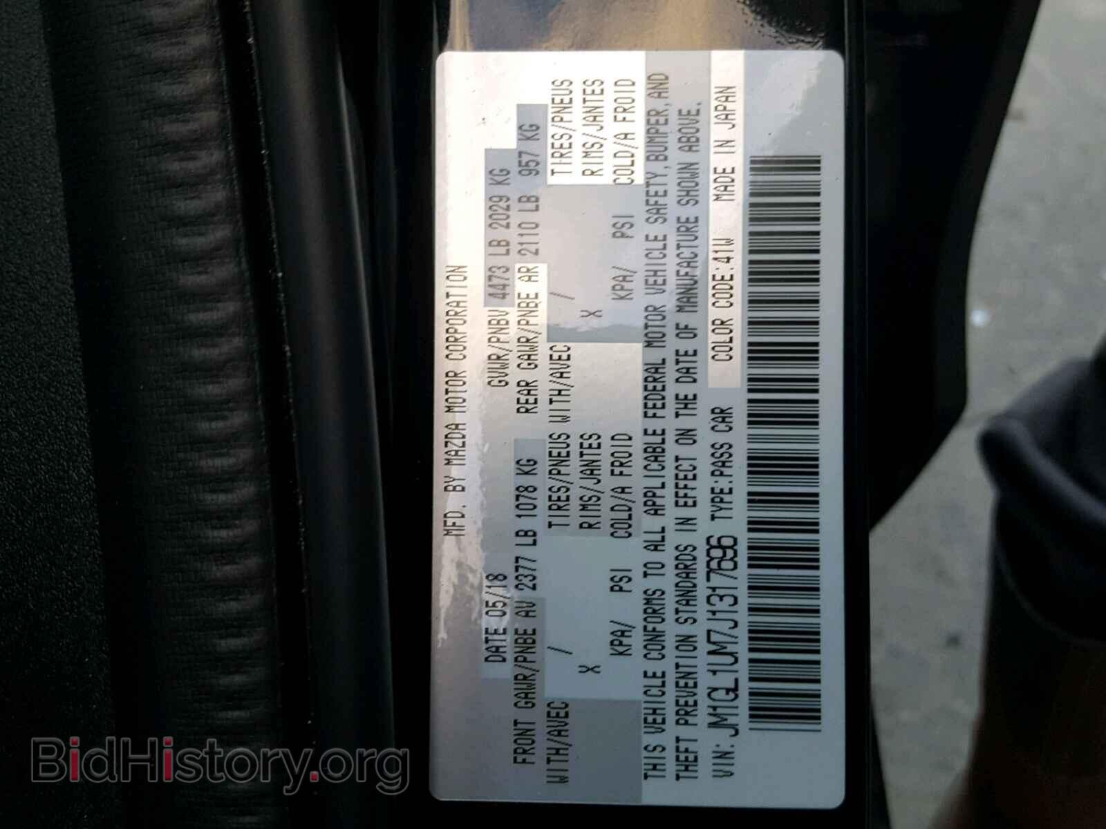 2018 MAZDA 6 - VIN: JM1GL1UM7J1317696 - Фото 10