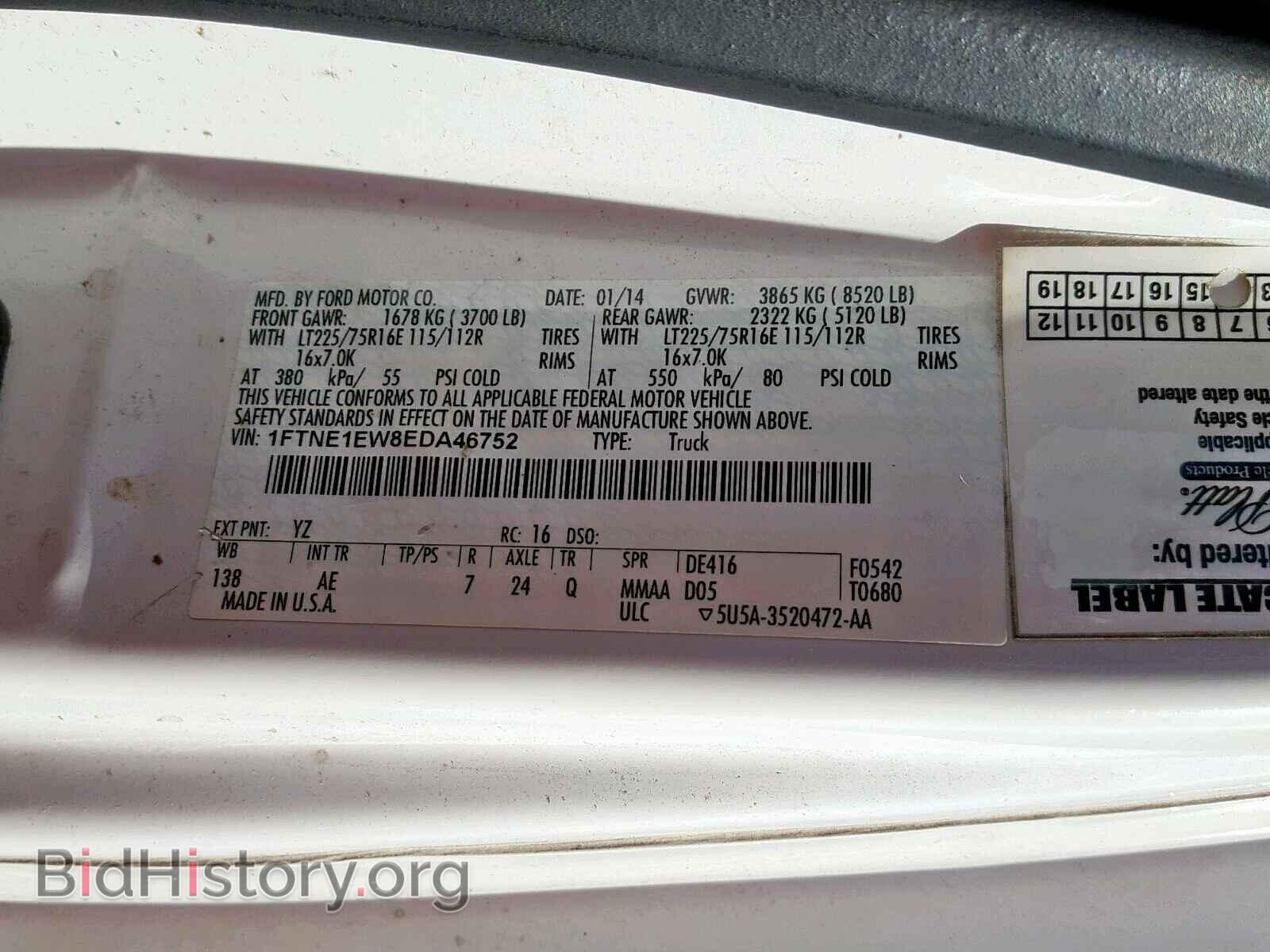 2014 FORD ECONOLINE - VIN: 1FTNE1EW8EDA46752 - Photo 10