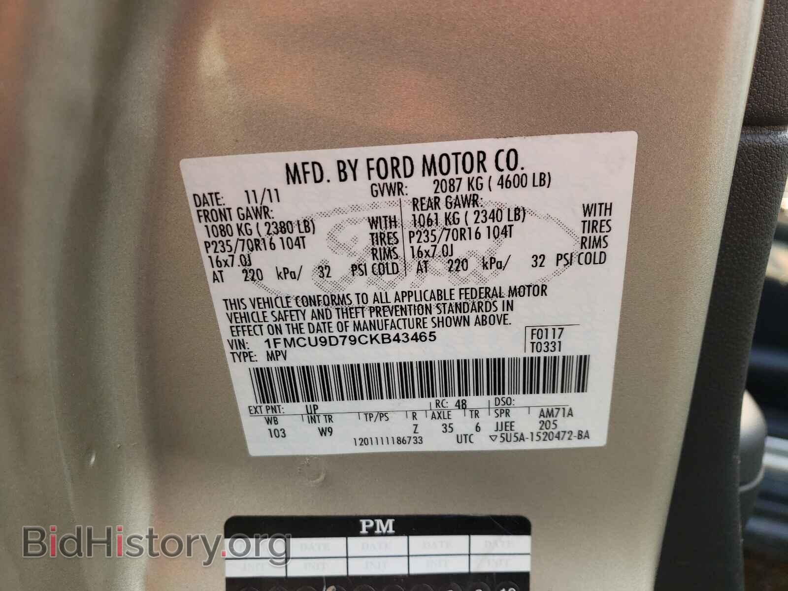 2012 FORD ESCAPE - VIN: 1FMCU9D79CKB43465 - Photo 10