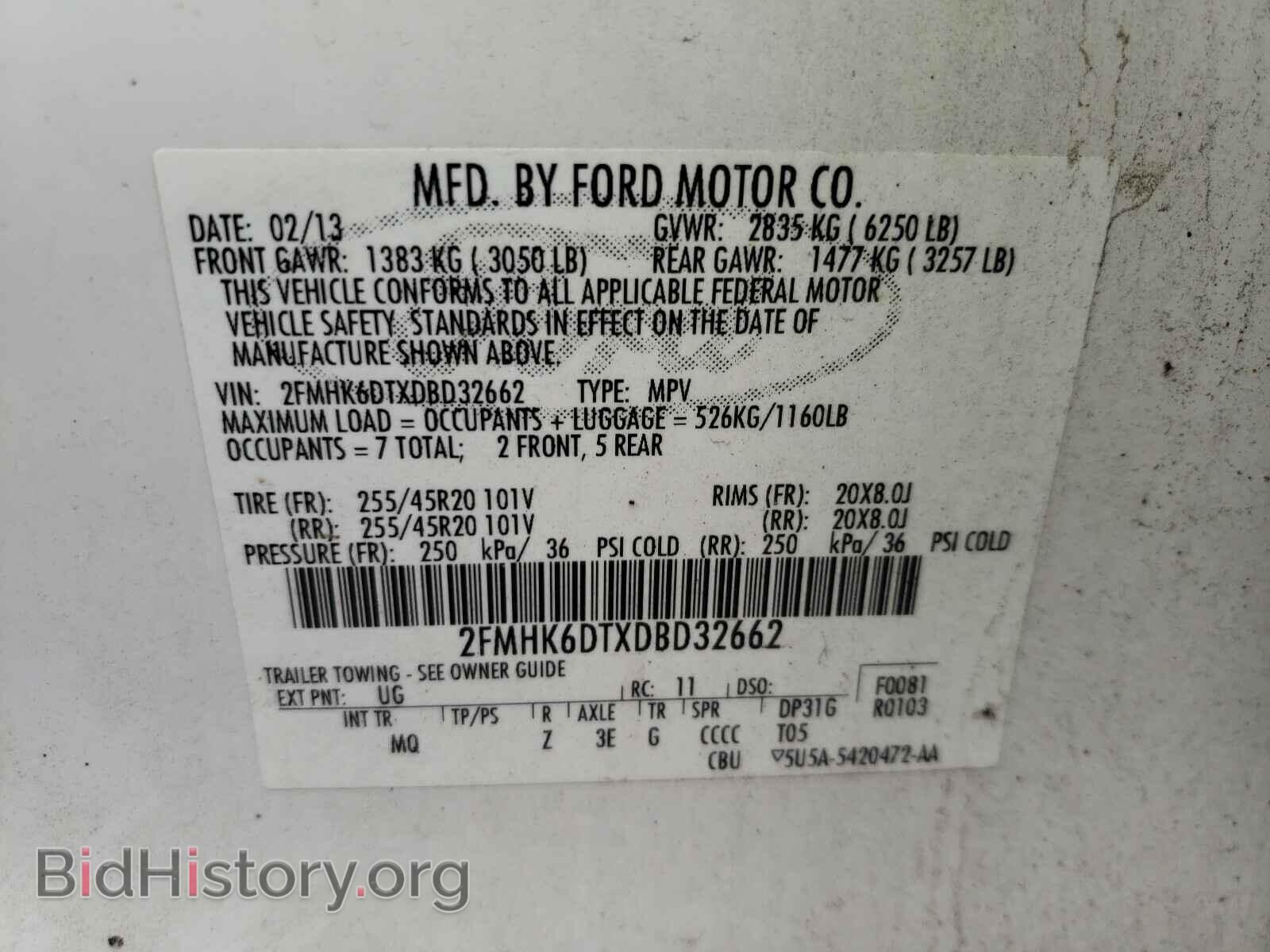 2013 FORD FLEX - VIN: 2FMHK6DTXDBD32662 - Фото 10