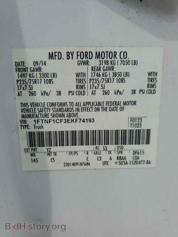 2014 FORD All Models - VIN: 1FTNF1CF3EKF74193 - Photo 12