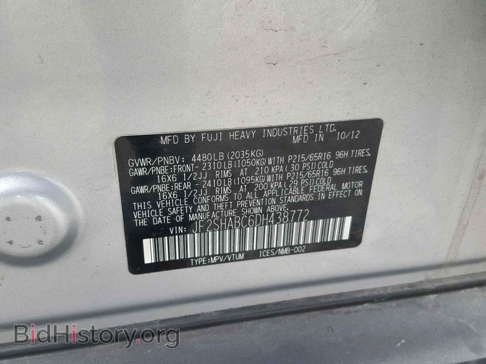 2013 SUBARU FORESTER - VIN: JF2SHABC6DH438772 - Фото 10