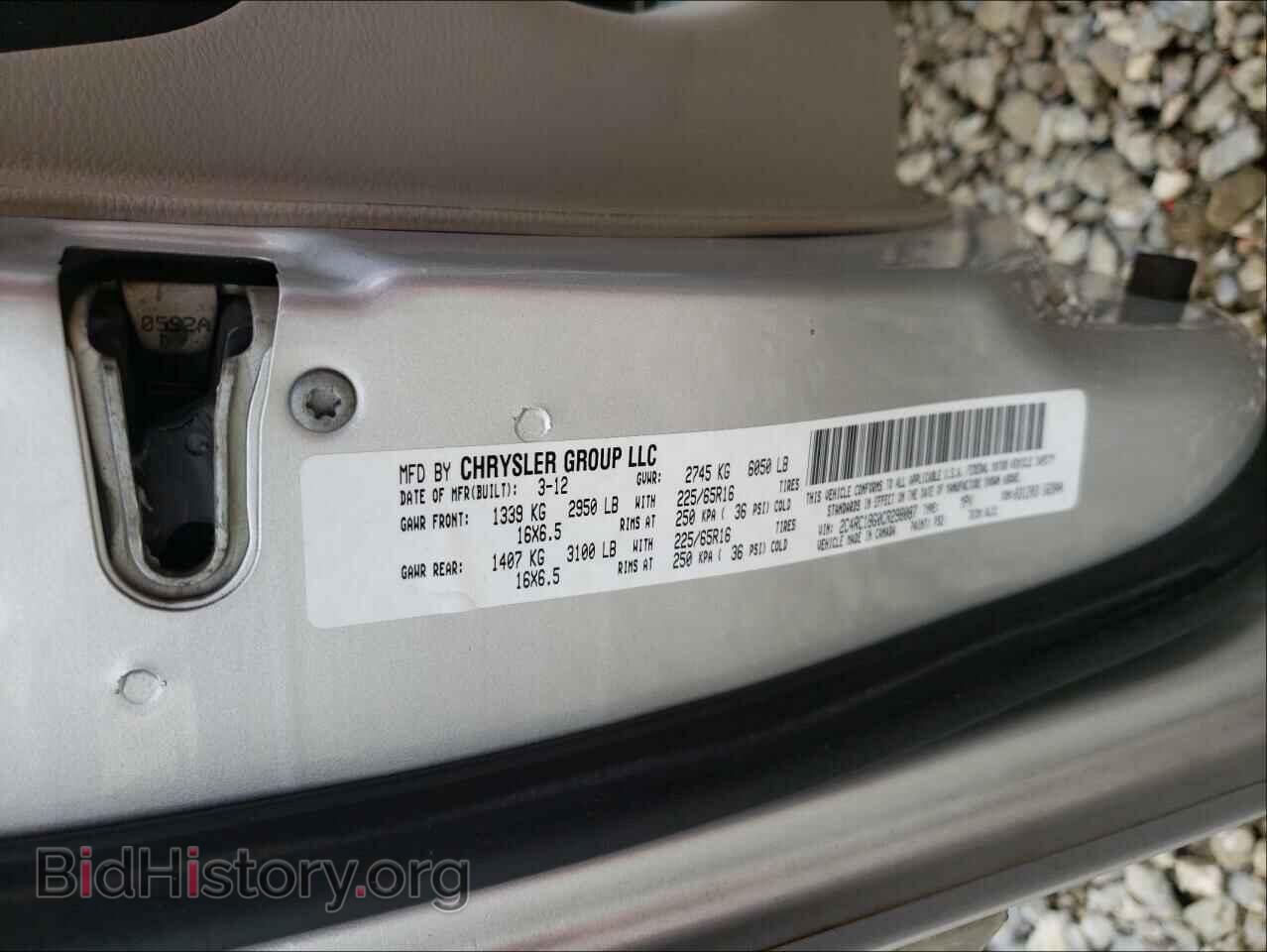 2012 CHRYSLER MINIVAN - VIN: 2C4RC1BG0CR298087 - Фото 10