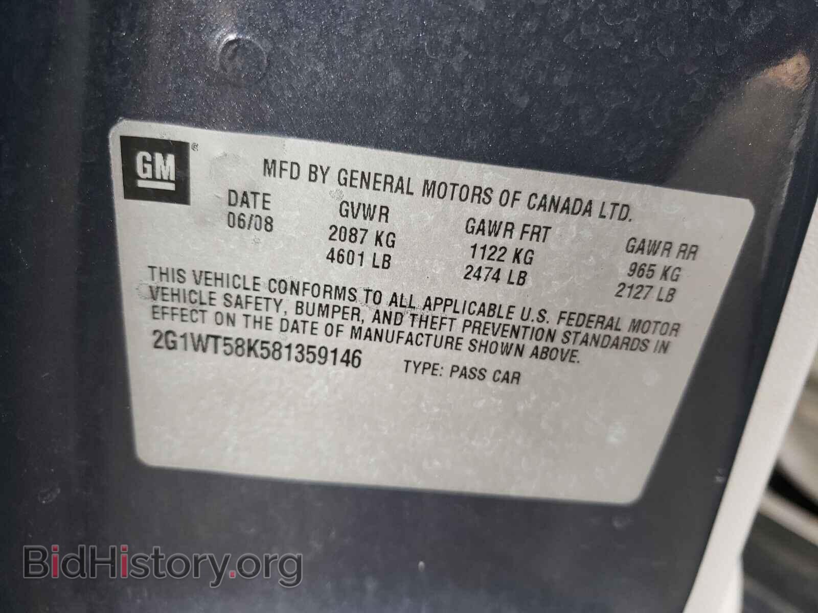 2008 CHEVROLET IMPALA - VIN: 2G1WT58K581359146 - Фото 10
