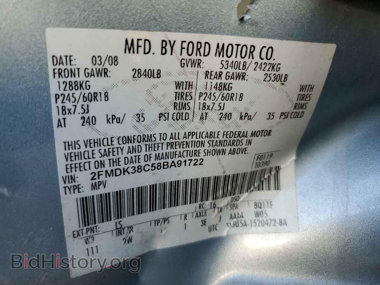 2008 FORD EDGE - VIN: 2FMDK38C58BA91722 - Фото 14