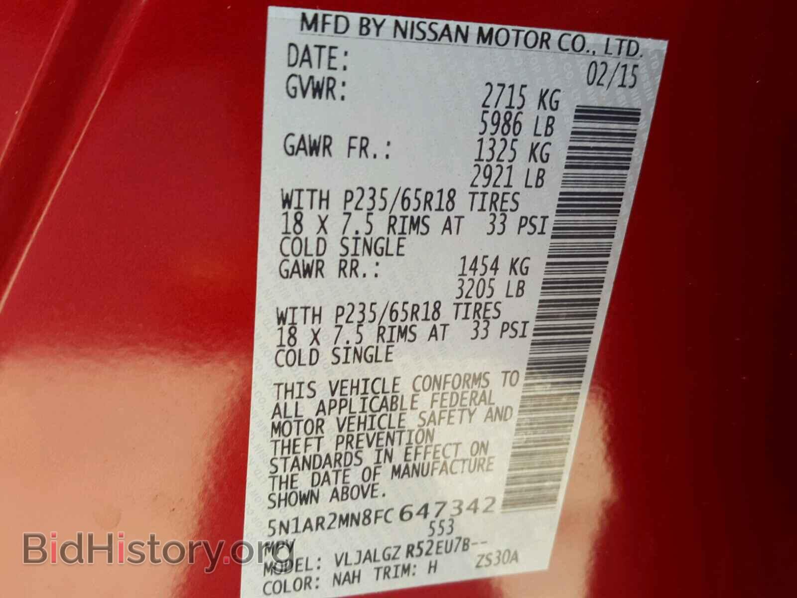 2015 NISSAN PATHFINDER - VIN: 5N1AR2MN8FC647342 - Фото 10