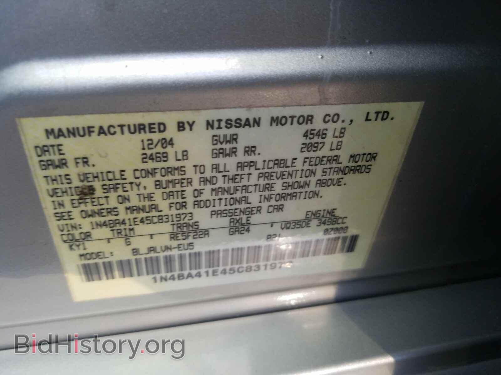 2005 NISSAN MAXIMA - VIN: 1N4BA41E45C831973 - Фото 10