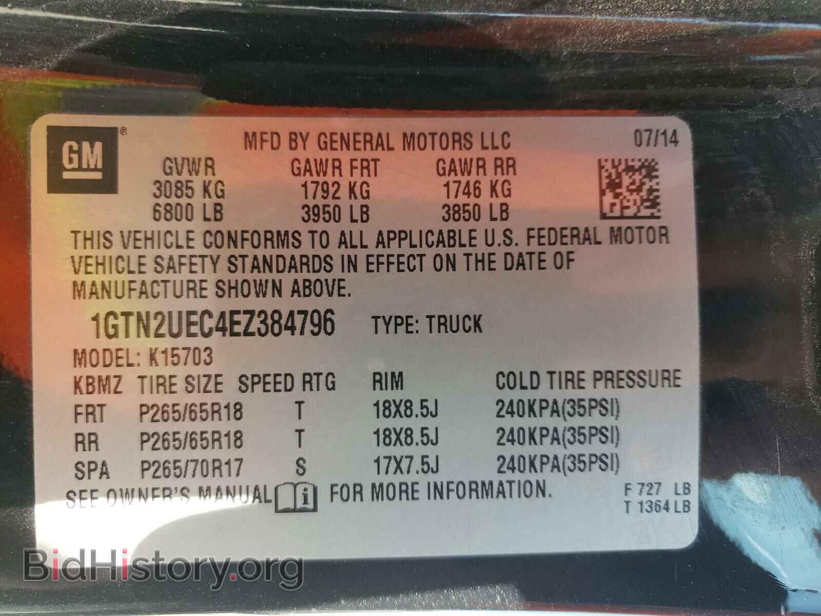 2014 GMC SIERRA - VIN: 1GTN2UEC4EZ384796 - Фото 10