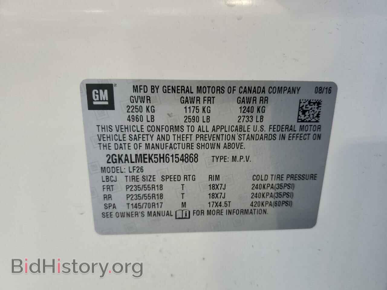 2017 GMC TERRAIN - VIN: 2GKALMEK5H6154868 - Фото 14