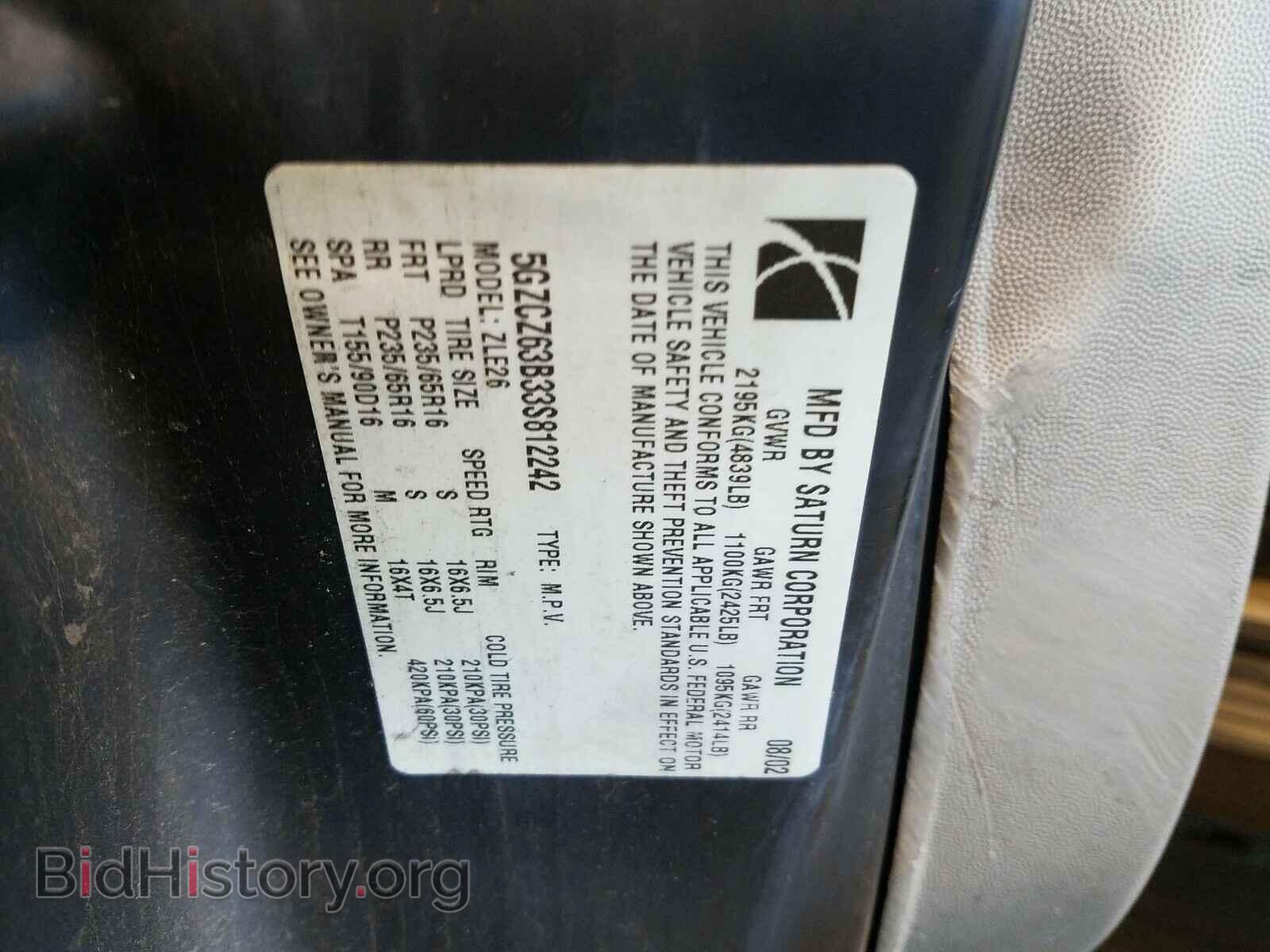 2003 SATURN VUE - VIN: 5GZCZ63B33S812242 - Фото 10
