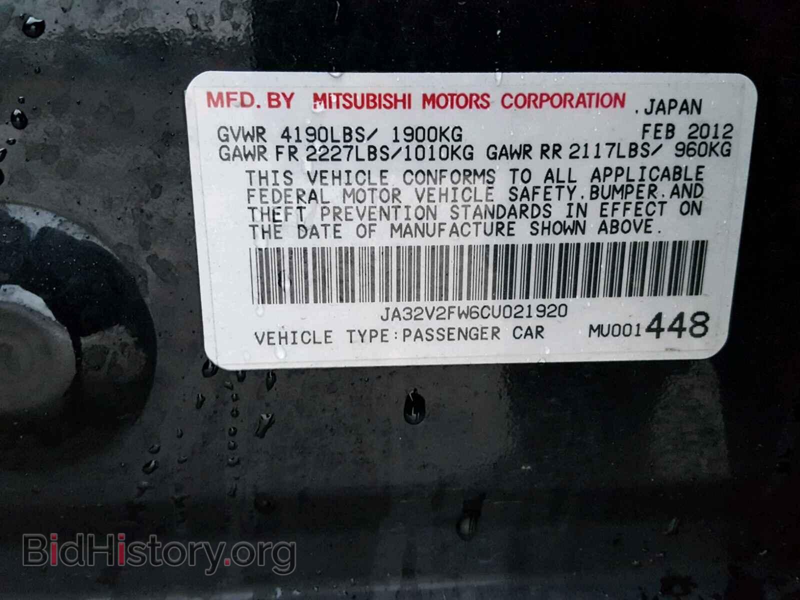 2012 MITSUBISHI LANCER - VIN: JA32V2FW6CU021920 - Фото 10