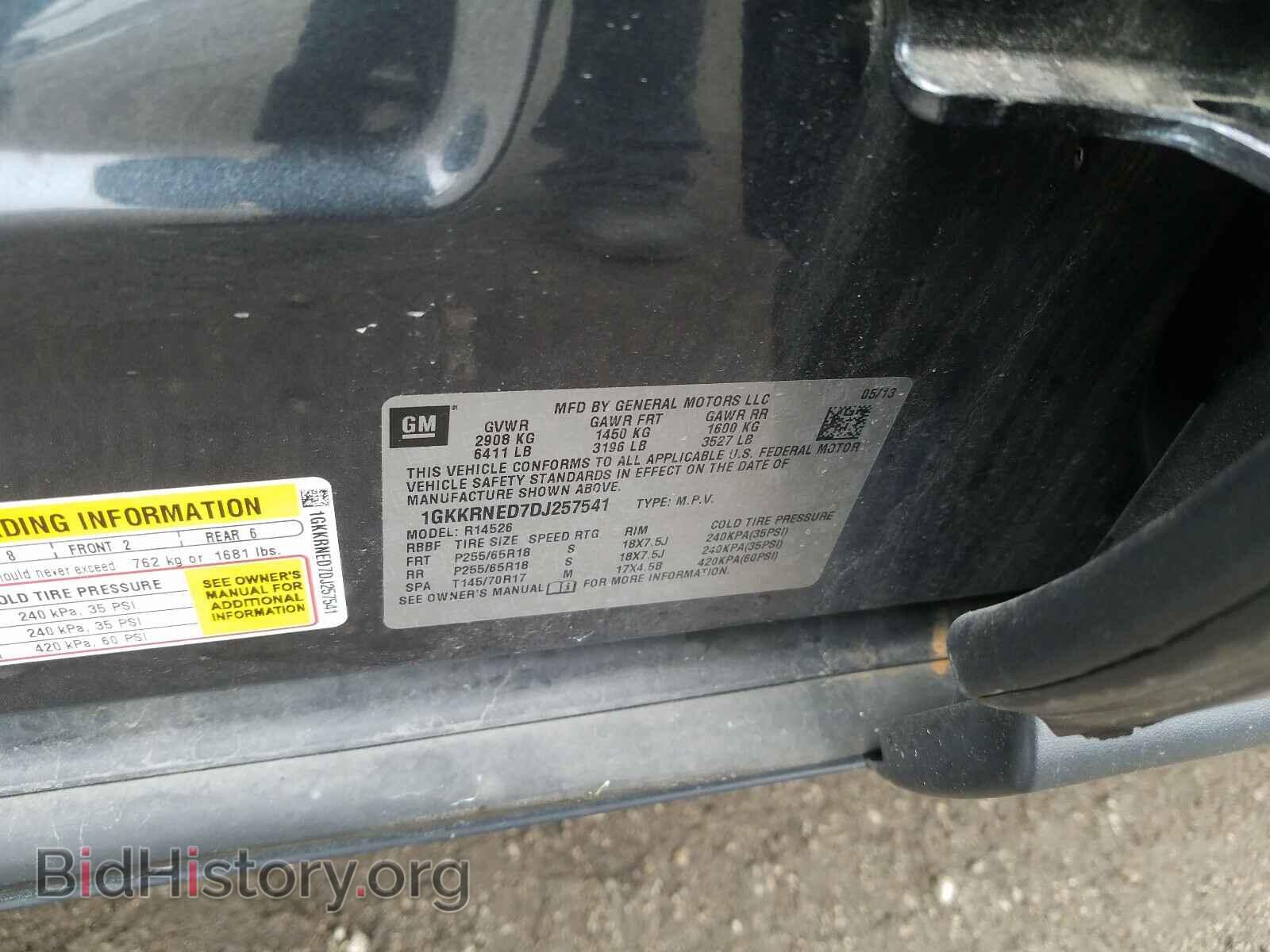 2013 GMC ACADIA - VIN: 1GKKRNED7DJ257541 - Фото 10