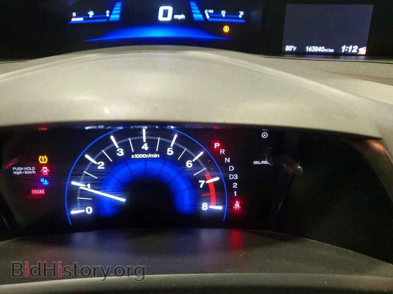 2012 HONDA CIVIC - VIN: 2HGFB2F80CH308381 - Photo 9