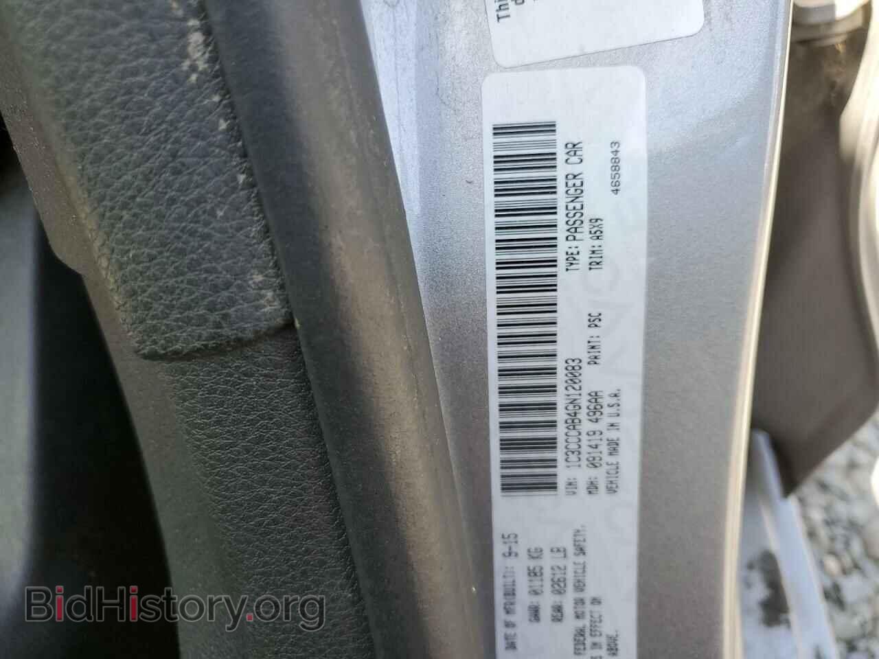 2016 CHRYSLER 200 - VIN: 1C3CCCAB4GN120083 - Фото 12