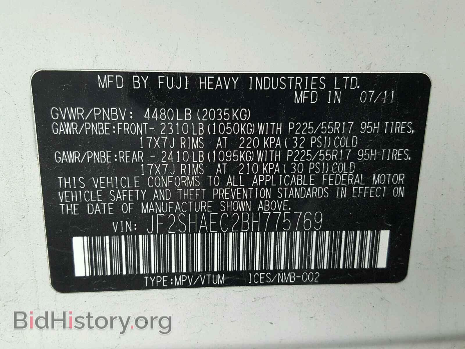 2011 SUBARU FORESTER - VIN: JF2SHAEC2BH775769 - Фото 10