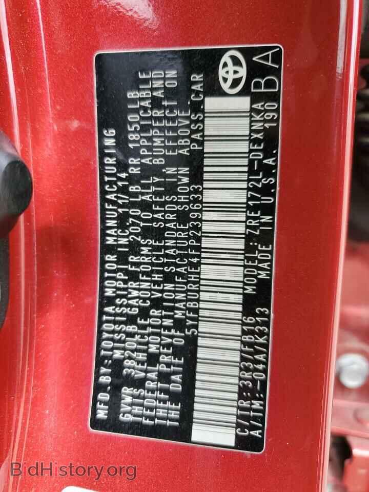 2015 TOYOTA COROLLA - VIN: 5YFBURHE4FP239633 - Фото 12