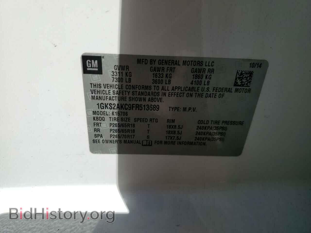 2015 GMC YUKON - VIN: 1GKS2AKC9FR513689 - Фото 15