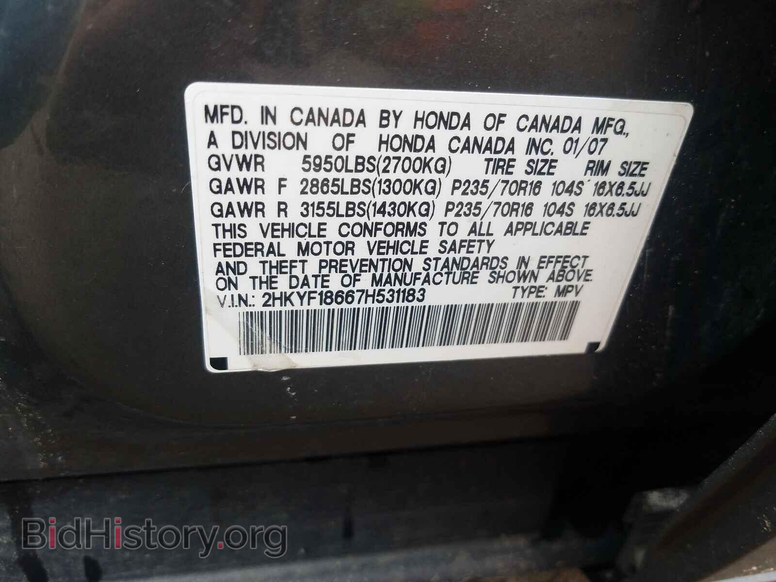2007 HONDA PILOT - VIN: 2HKYF18667H531183 - Фото 10