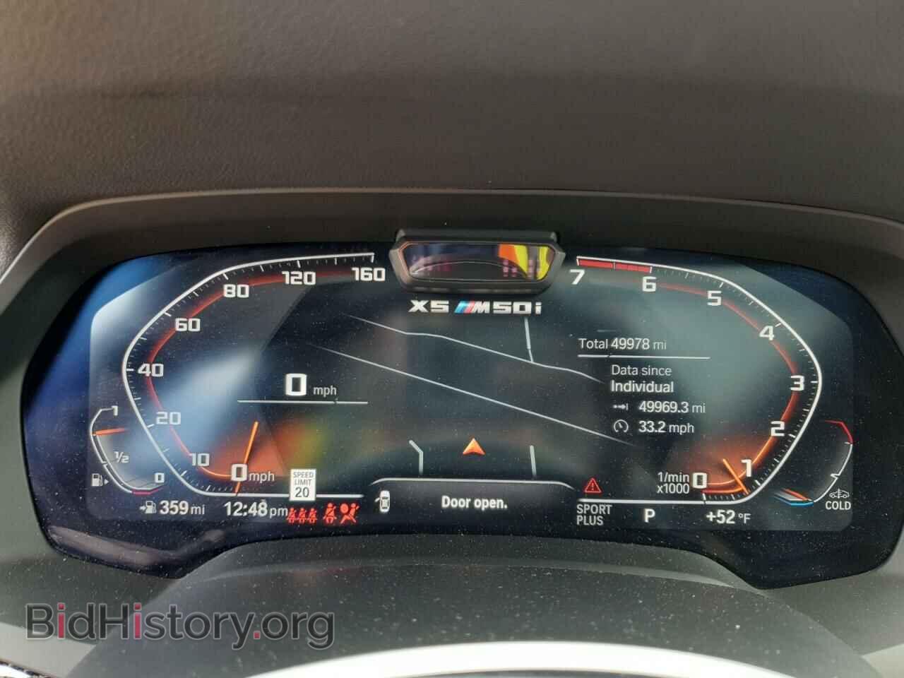 2021 BMW X5 - VIN: 5UXJU4C05M9E44232 - Фото 9