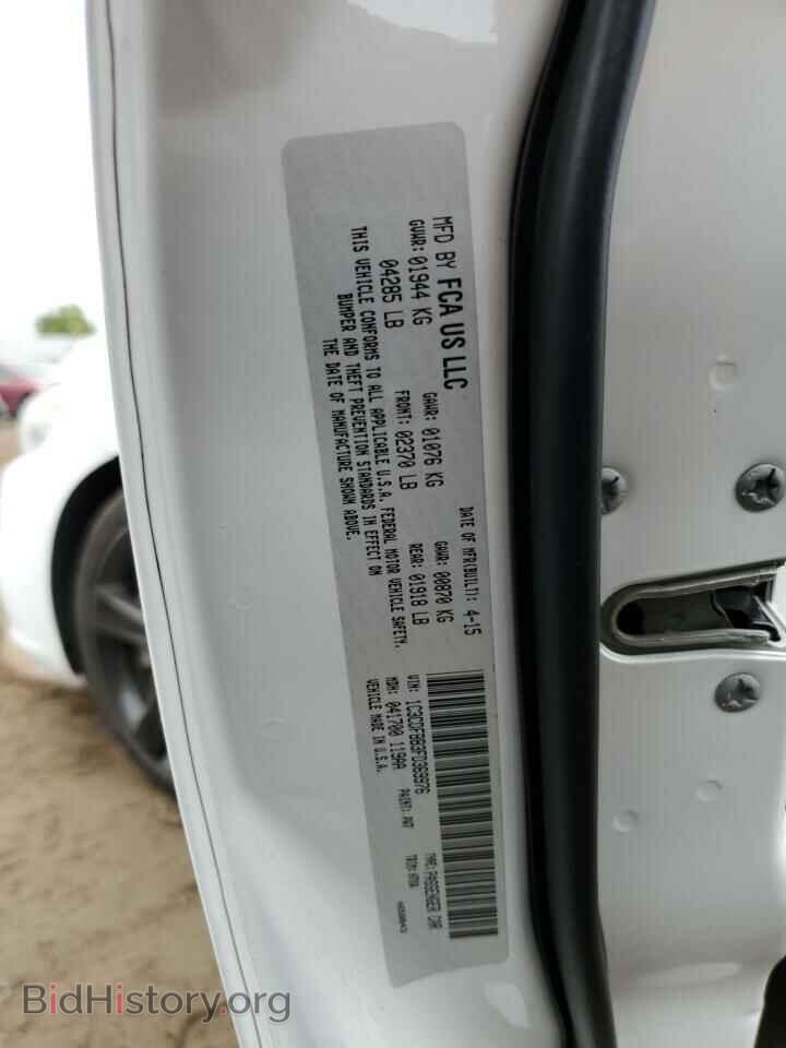 2015 DODGE DART - VIN: 1C3CDFBB3FD369976 - Photo 12