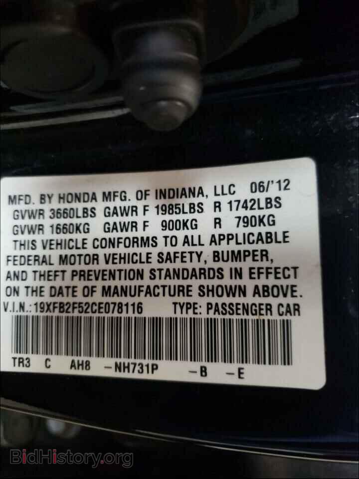 2012 HONDA CIVIC - VIN: 19XFB2F52CE078116 - Фото 10