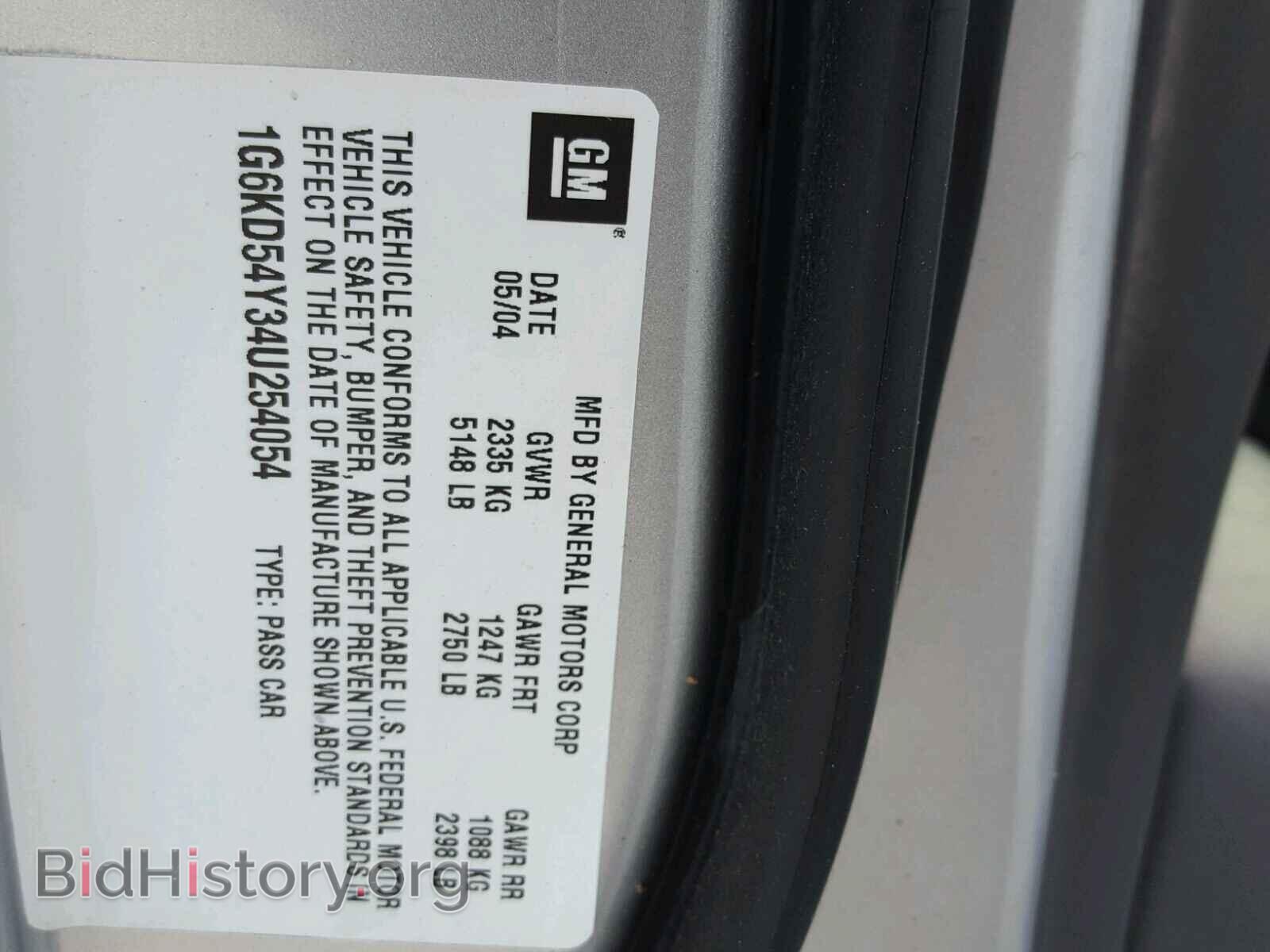 2004 CADILLAC DEVILLE - VIN: 1G6KD54Y34U254054 - Photo 10