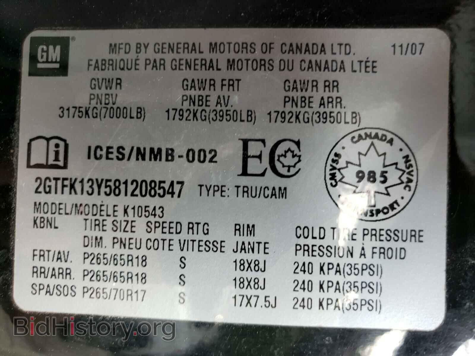2008 GMC SIERRA - VIN: 2GTFK13Y581208547 - Фото 10