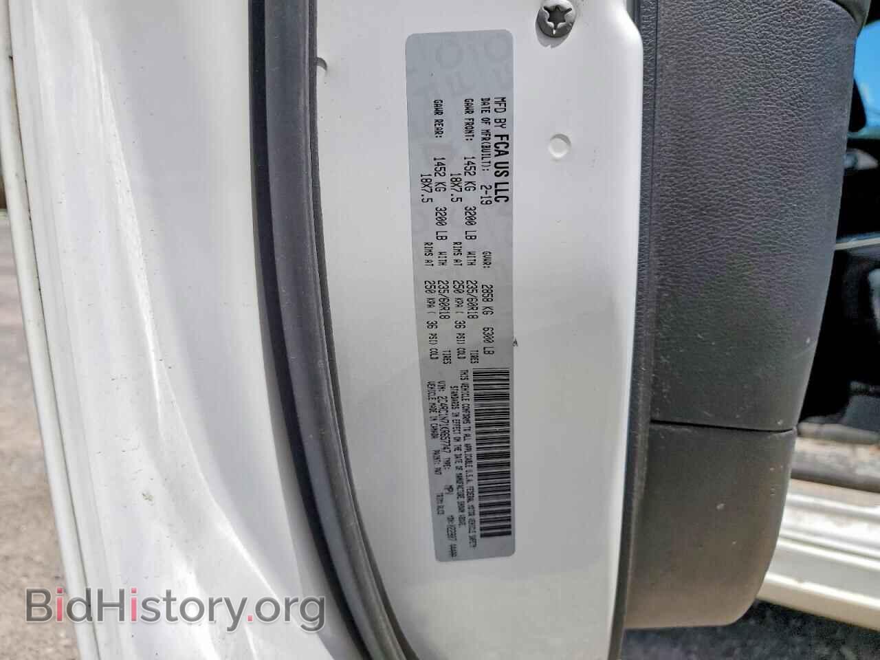 2019 CHRYSLER PACIFICA - VIN: 2C4RC1N71KR657747 - Фото 13