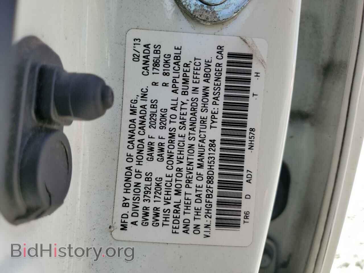 2013 HONDA CIVIC - VIN: 2HGFB2F88DH531284 - Photo 12