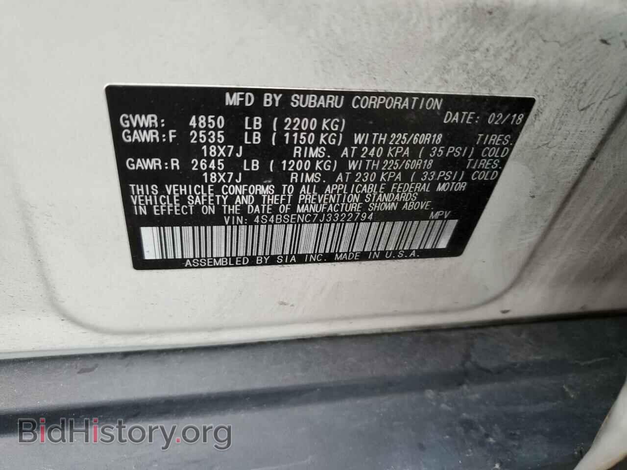 2018 SUBARU OUTBACK - VIN: 4S4BSENC7J3322794 - Фото 13