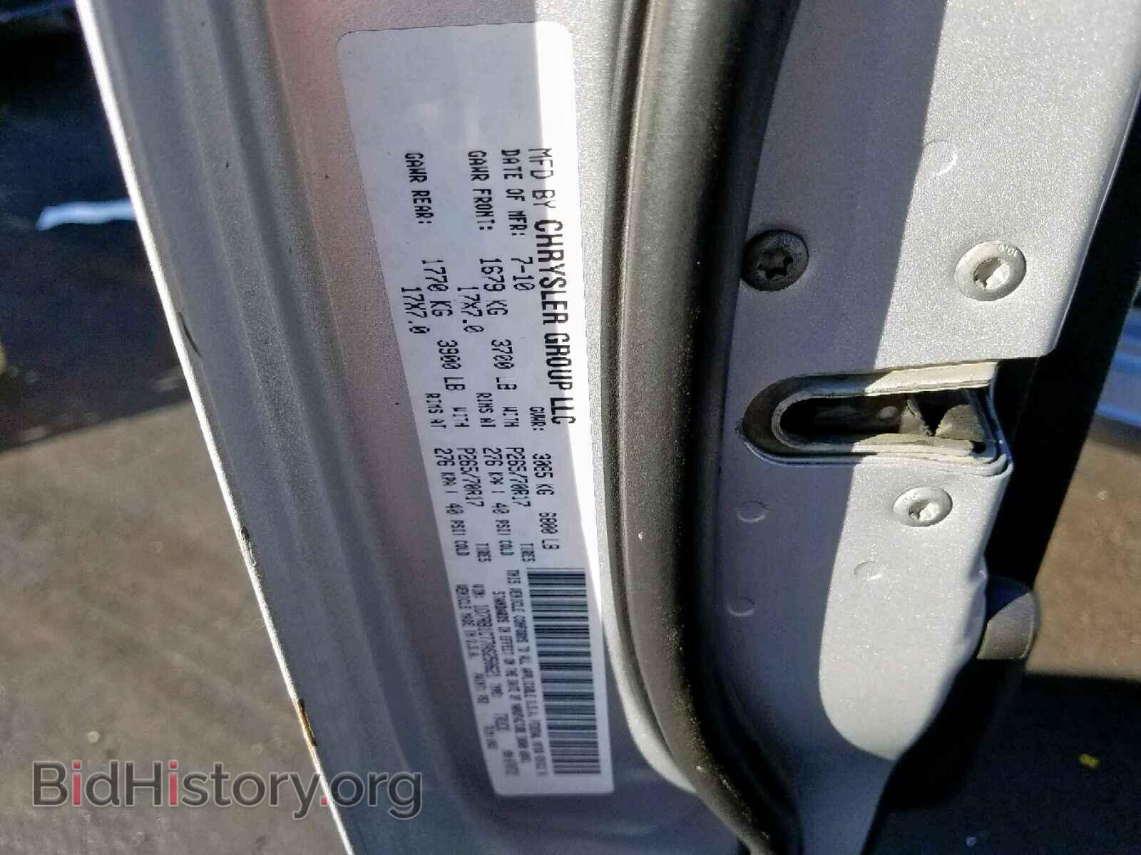 2010 DODGE RAM 1500 - VIN: 1D7RB1CT7AS250621 - Фото 10