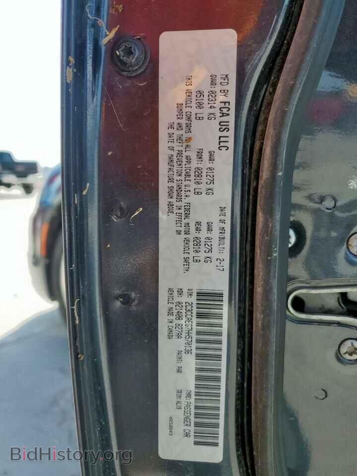 2017 CHRYSLER 300 - VIN: 2C3CCAEG7HH570136 - Фото 13