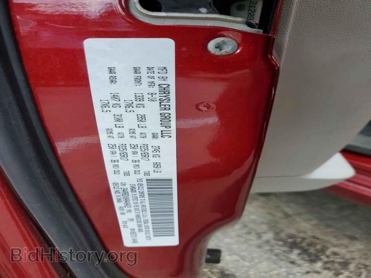 2010 CHRYSLER MINIVAN - VIN: 2A4RR8DX0AR448422 - Фото 13
