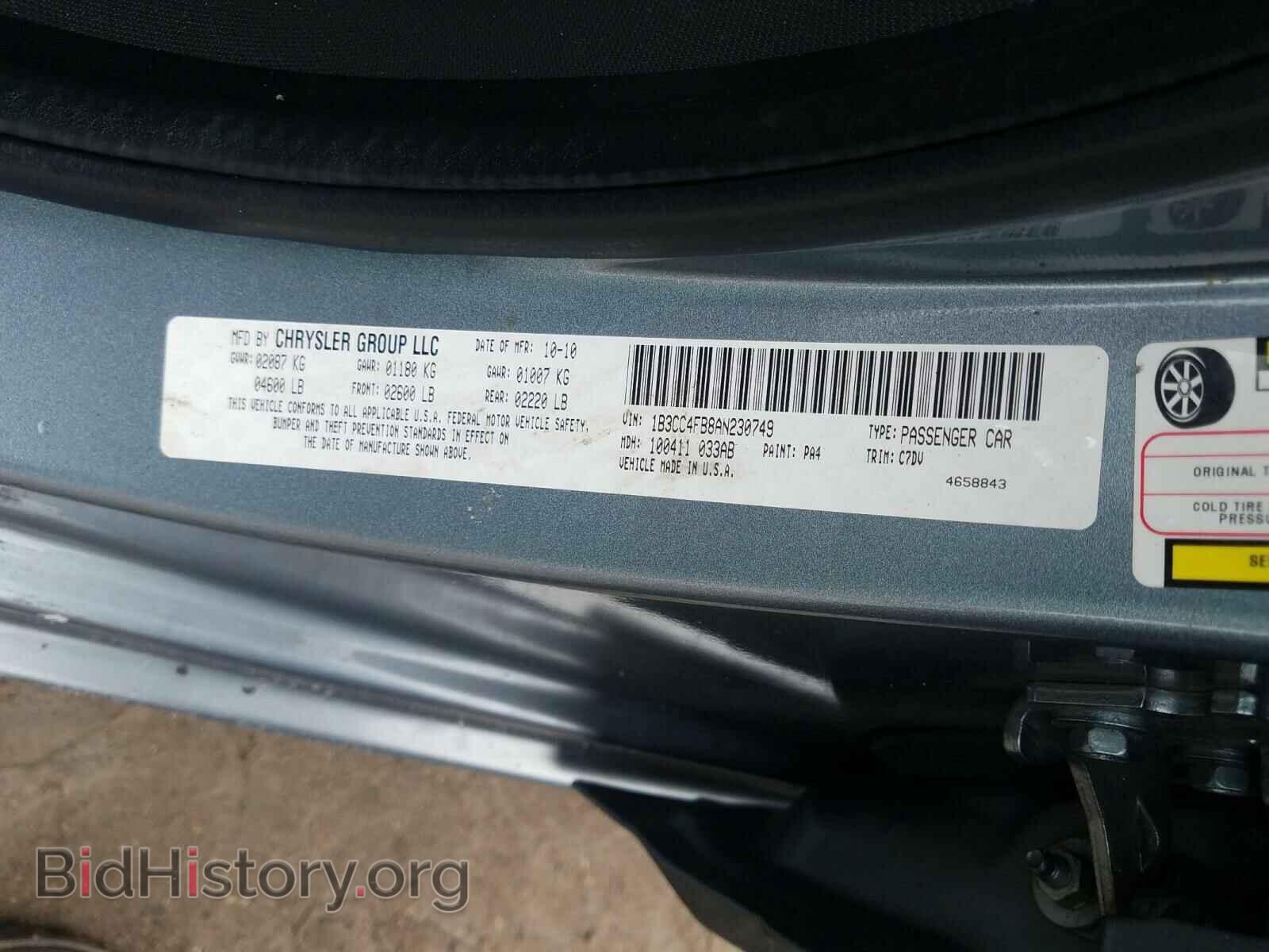 2010 DODGE AVENGER - VIN: 1B3CC4FB8AN230749 - Photo 10
