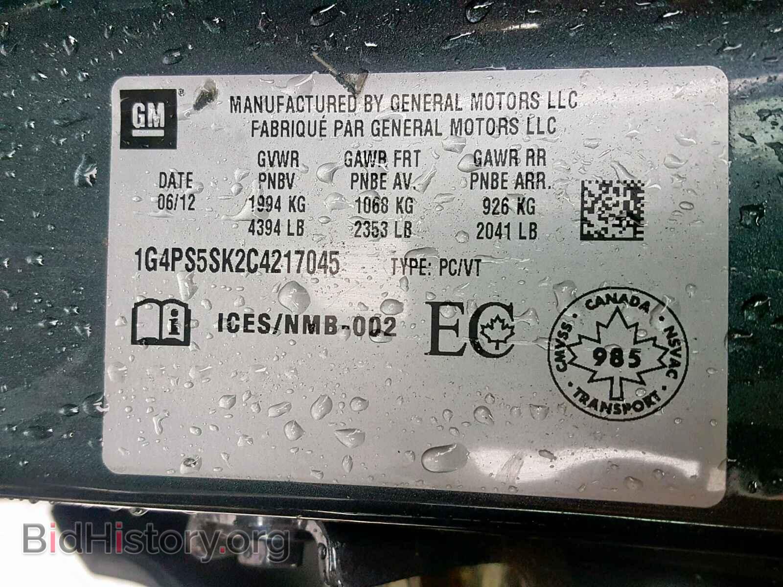 2012 BUICK VERANO - VIN: 1G4PS5SK2C4217045 - Фото 10