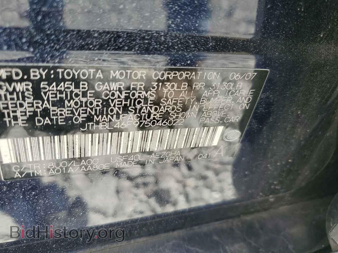 2007 LEXUS LS460 - VIN: JTHBL46F975046022 - Фото 12